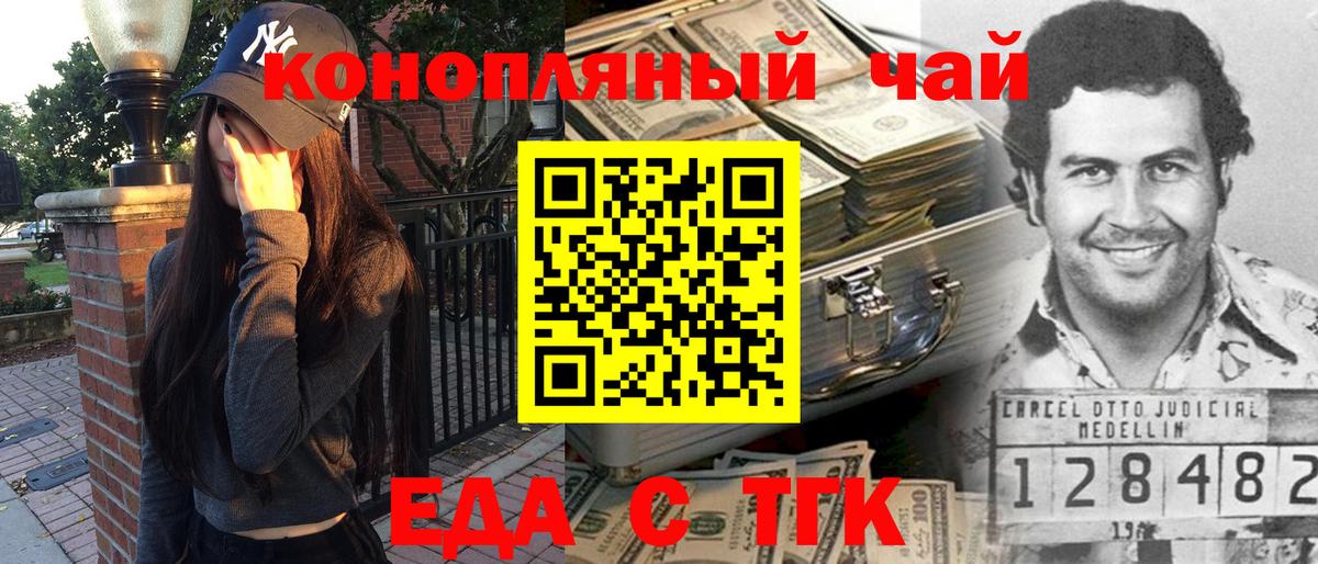 Выборг  Canna-Cookies марихуана  Вход с VPN 