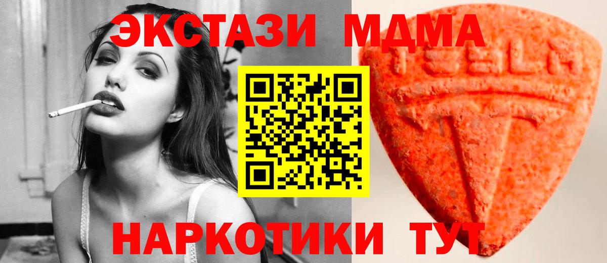 Экстази Дубай Выборг
