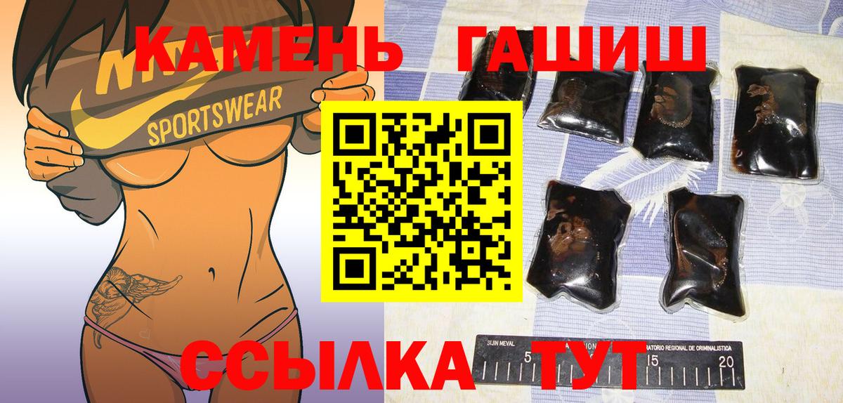 ГАШ Изолятор Выборг