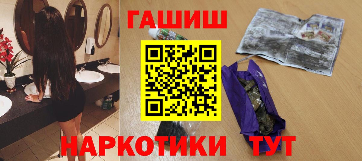 Гашиш гарик  Вход с VPN  Выборг  Гашиш  ГАШИШ 40% ТГК 