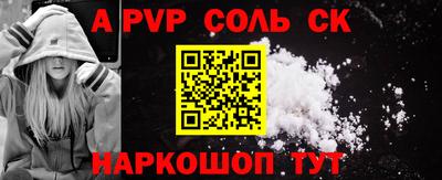 прущие крисы Апрелевка
