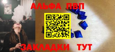 кокаин премиум Аргун