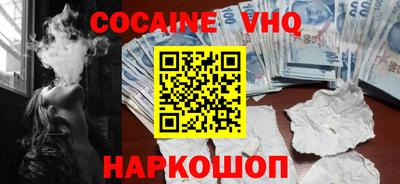 прущие крисы Апрелевка