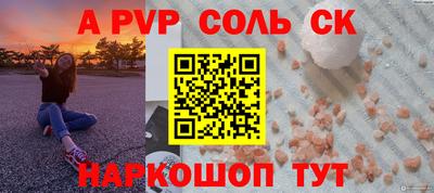 кокаин VHQ Апшеронск