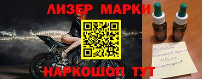 прущие крисы Апрелевка