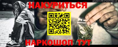 кокаин VHQ Апшеронск