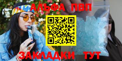 прущие крисы Апрелевка