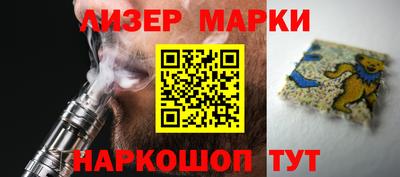 кокаин VHQ Апшеронск