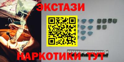 кокаин VHQ Апшеронск