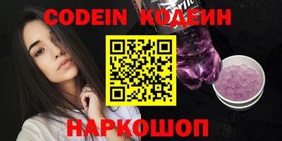 кокаин премиум Аргун