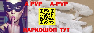 прущие крисы Апрелевка