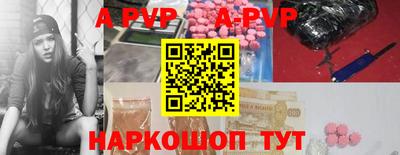 кокаин VHQ Апшеронск