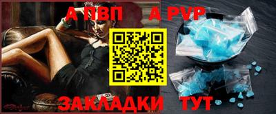 прущие крисы Апрелевка