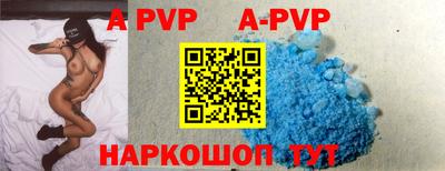 кокаин VHQ Апшеронск