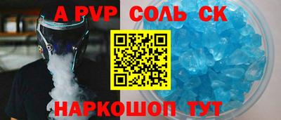 кокаин премиум Аргун
