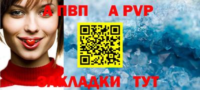 кокаин VHQ Апшеронск