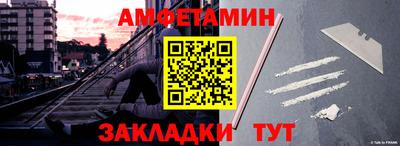 прущие крисы Апрелевка