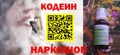 кокаин VHQ Апшеронск