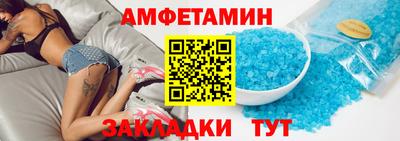 кокаин VHQ Апшеронск