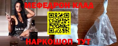 кокаин VHQ Апшеронск
