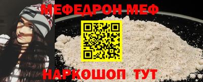 прущие крисы Апрелевка