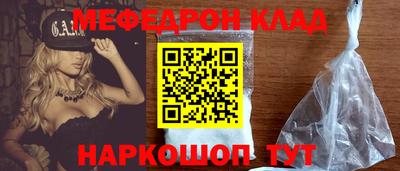 кокаин премиум Аргун