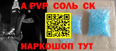 кокаин премиум Аргун
