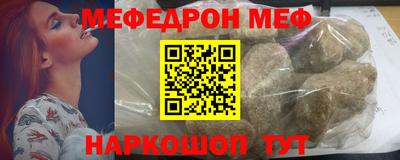 кокаин VHQ Апшеронск