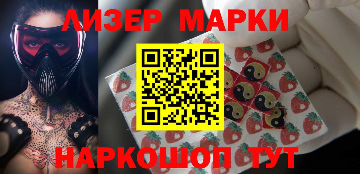 LSD-25 экстази ecstasy Выборг
