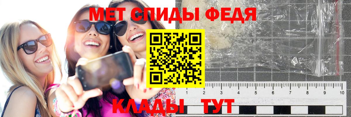 МЕТАМФЕТАМИН Methamphetamine  МЕТАМФЕТАМИН Methamphetamine  Вход с VPN  Выборг 