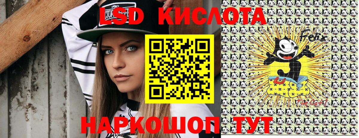 ГАШ  COCAIN  Героин  Меф МЯУ МЯУ   Выборг  APVP СОЛЬ   Вход с VPN  Наркошоп  ГАШИШ  Марихуана  MDMA 
