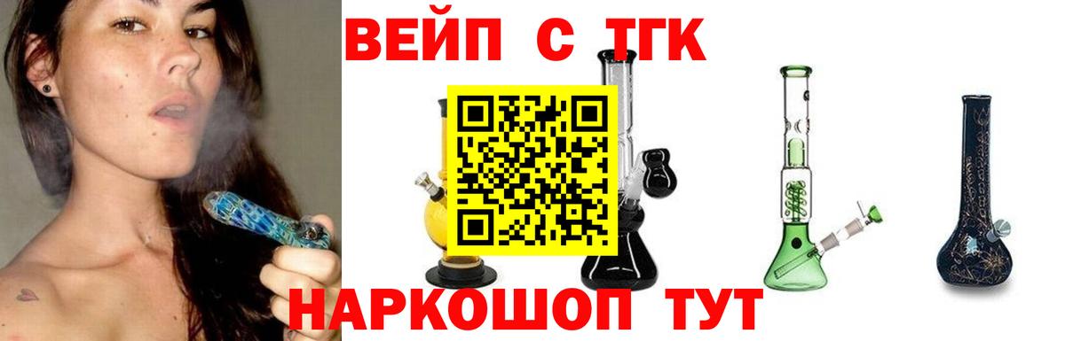 Выборг  ТГК THC oil  Вход с VPN 